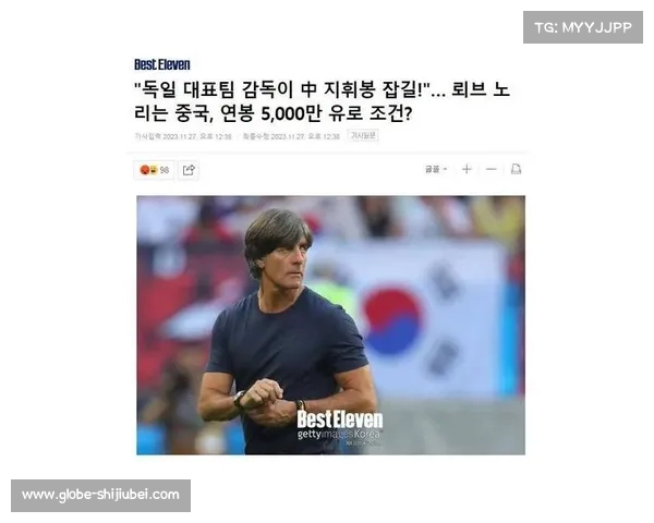 勒夫拒绝沙特豪薪只为世界杯展现自己实力与决心