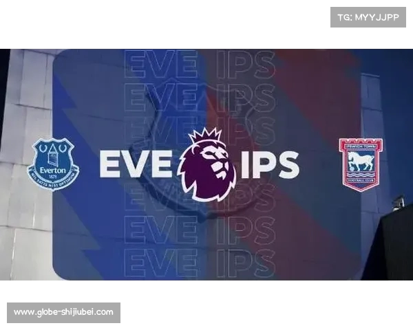 埃克塞特城迎战伊普斯维奇展现无畏斗志誓争胜利