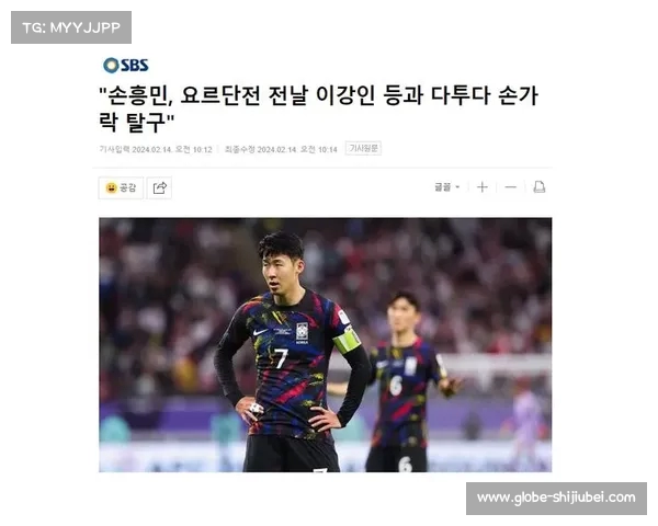 孙兴慜面罩获FIFA批准 韩国足协表示他将继续出战比赛