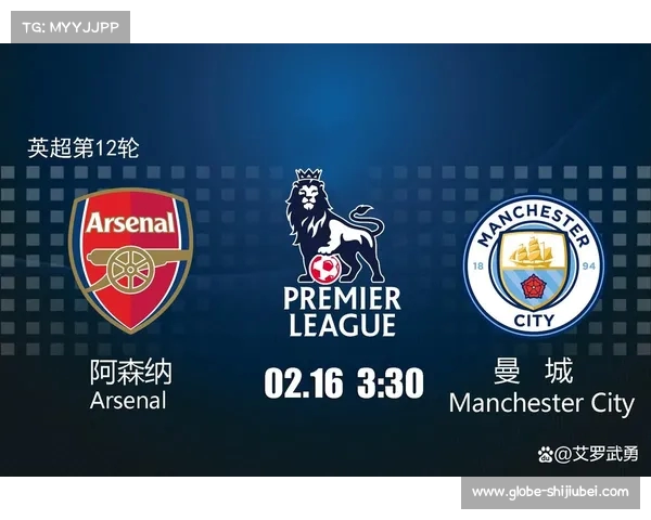 英超盛宴一触即发 最新直播表与赛程时间全解析