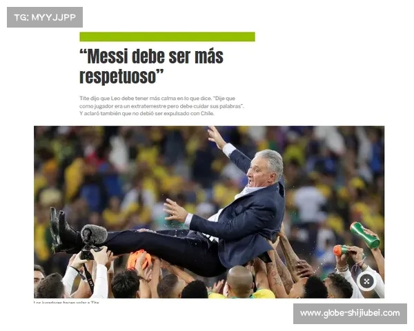 蒂特宣布离任感慨比赛失利痛苦内心却平和不失冷静与希望