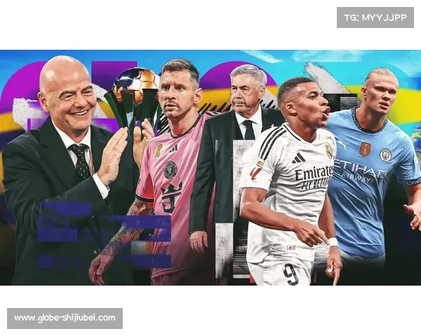 2025年世俱杯比分高清直播观看攻略全程跟踪赛事精彩瞬间 2025年世俱杯比分高清直播观看攻略全程跟踪赛事精彩瞬间