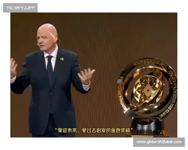 2025新版世俱杯32强角逐10亿美元奖金 揭幕战门票销量不如预期