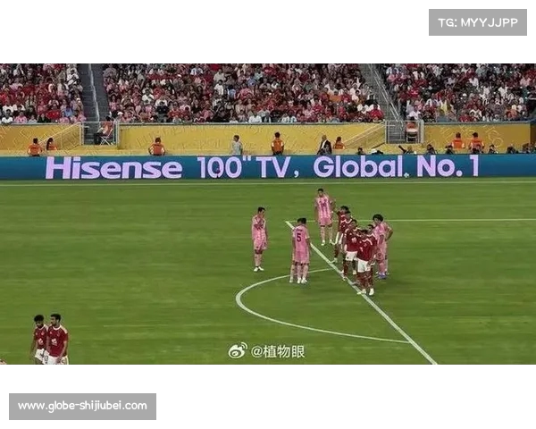 新版世俱杯全新升级一月赛期开启 上演顶级对决精彩不容错过